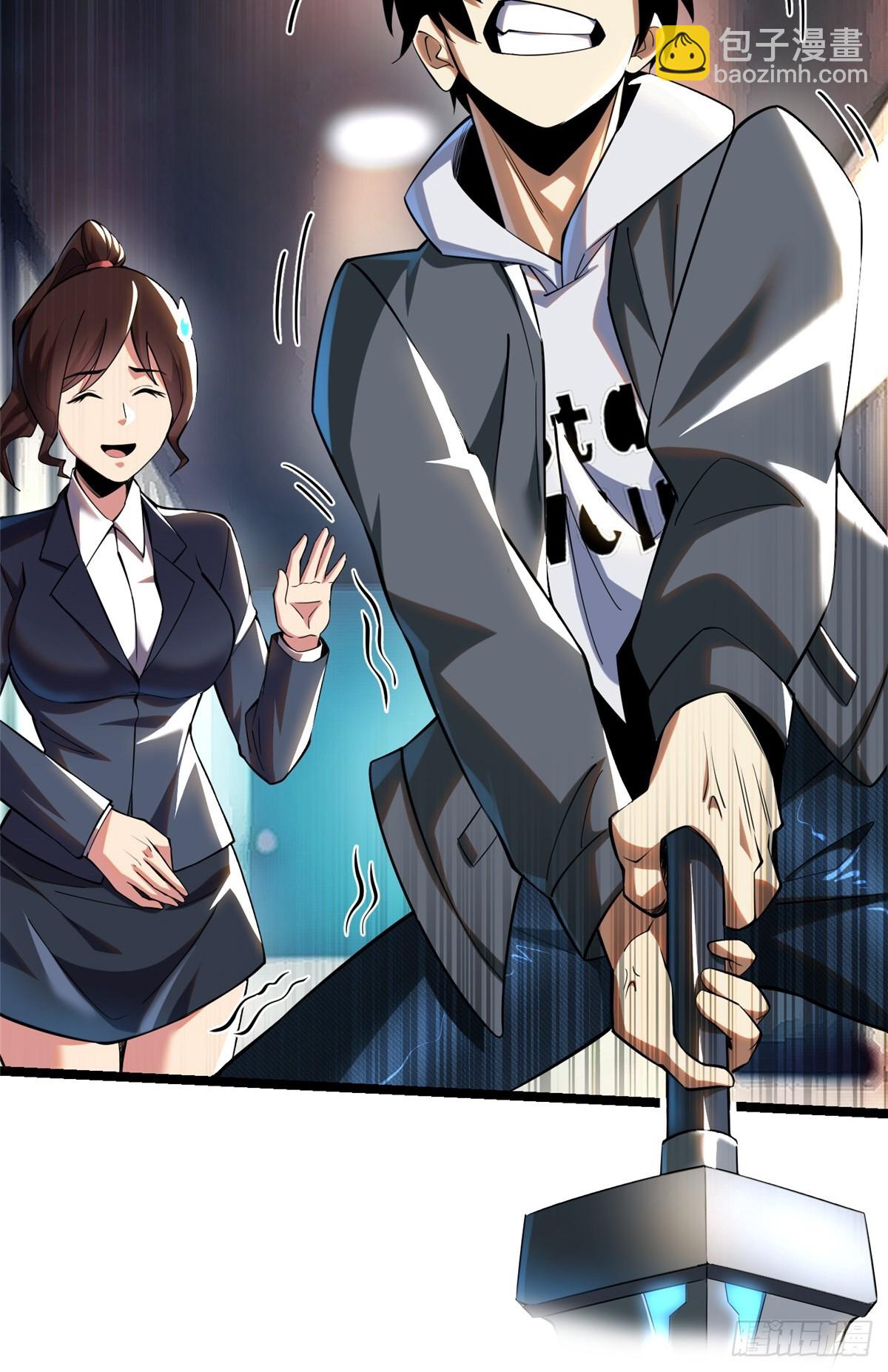 第3话(1/2)-第3话