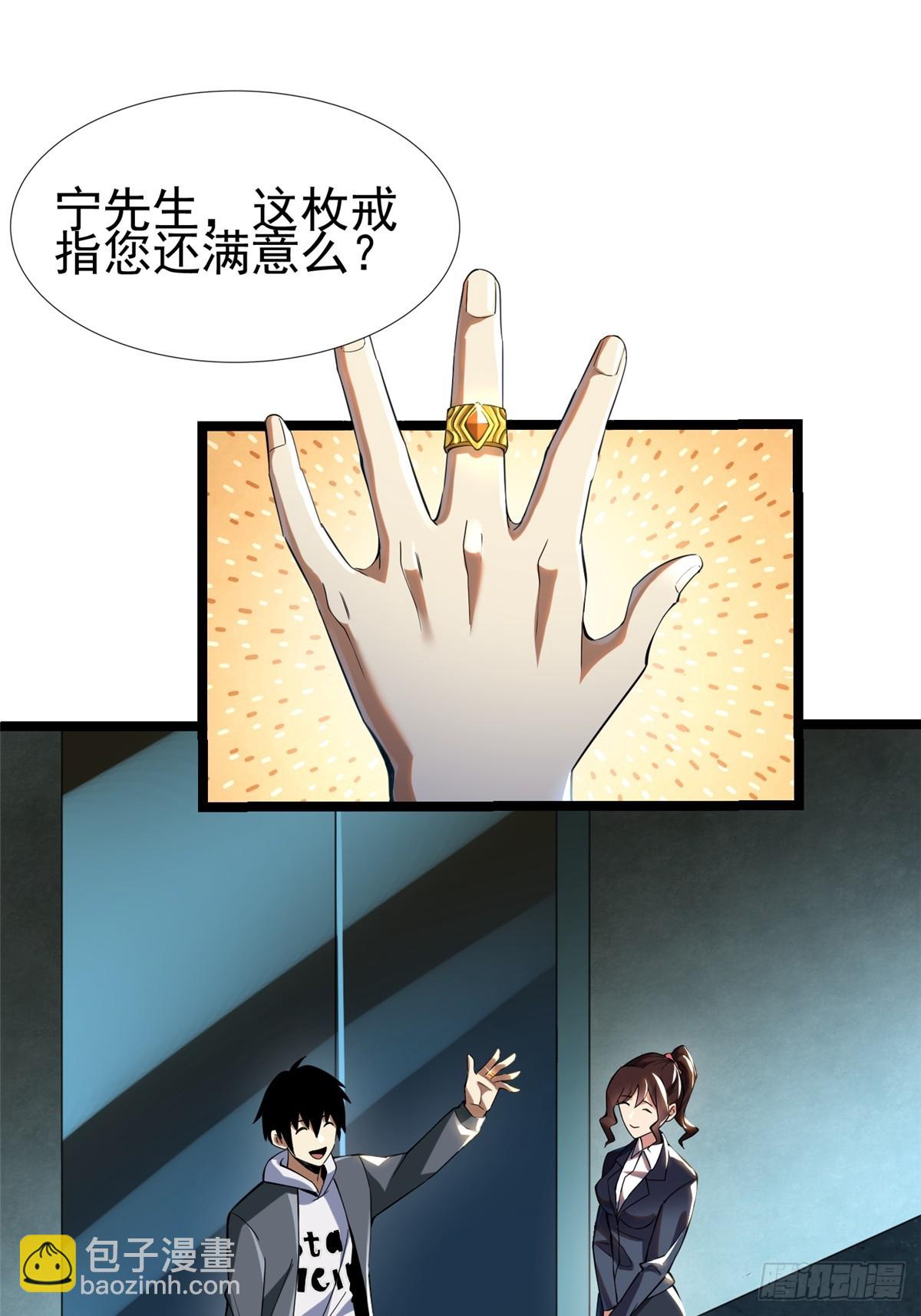 第3话(1/2)-第3话