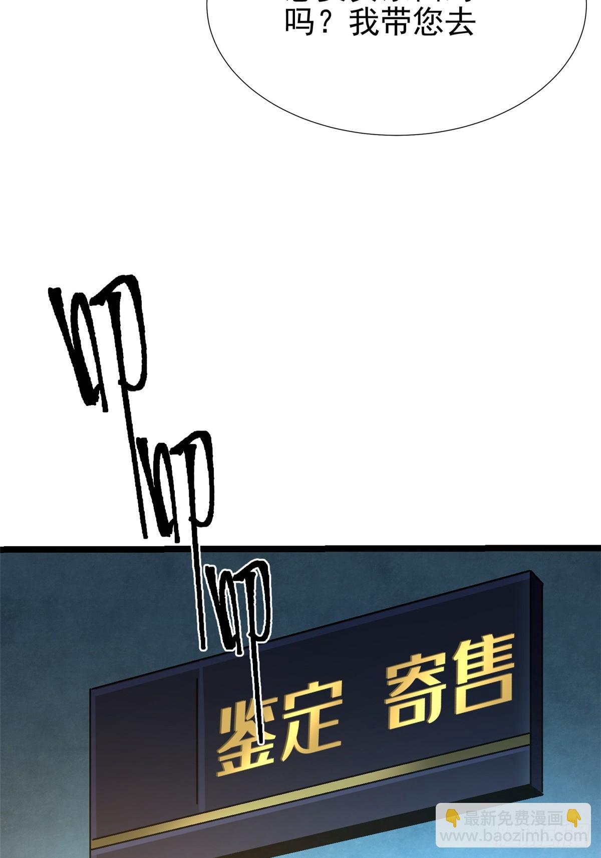 第3话(1/2)-第3话