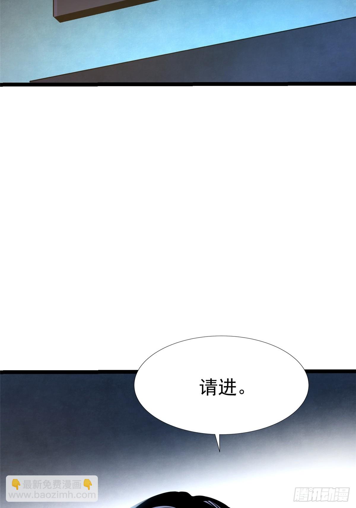 第3话(1/2)-第3话
