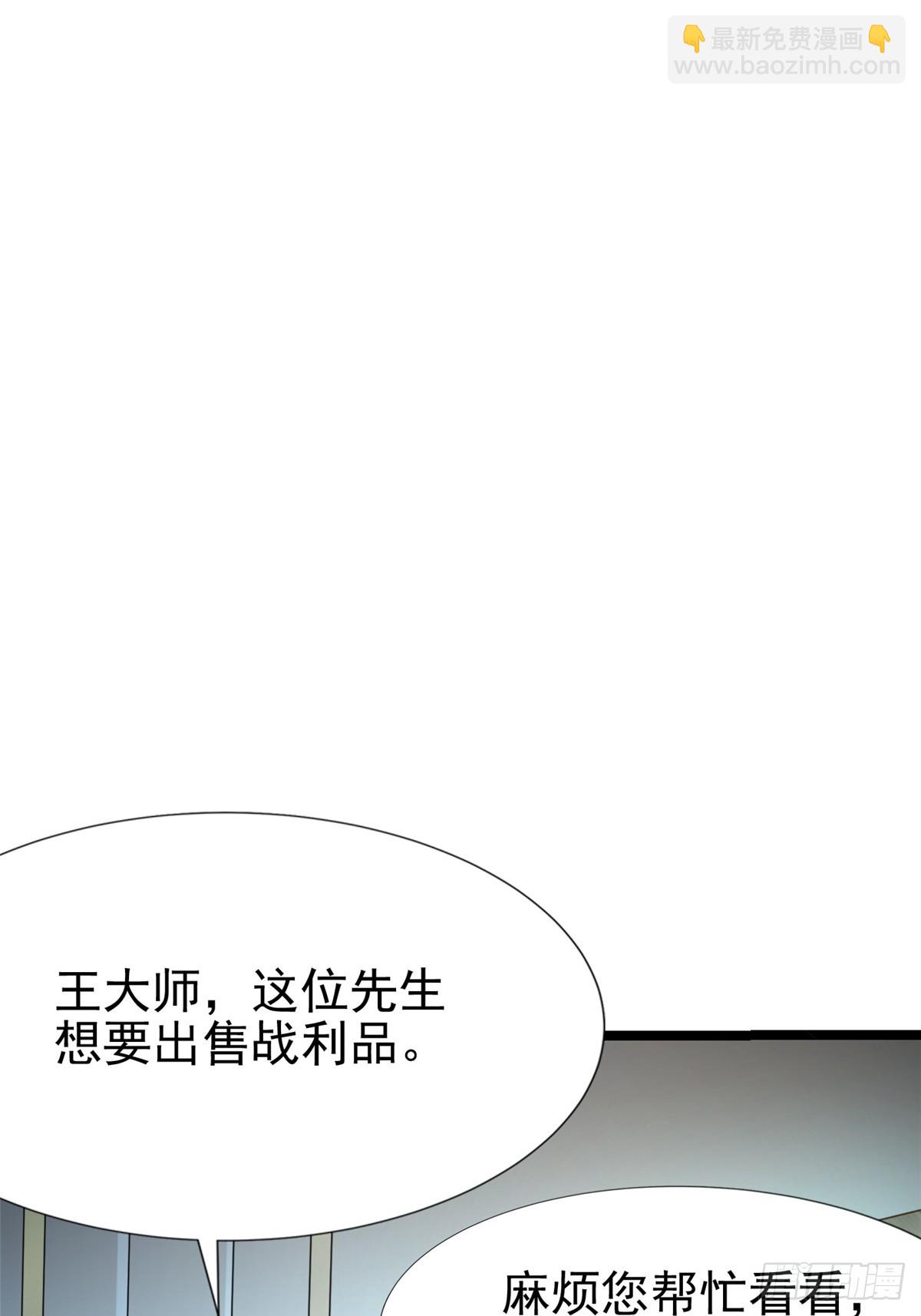 第3话(1/2)-第3话