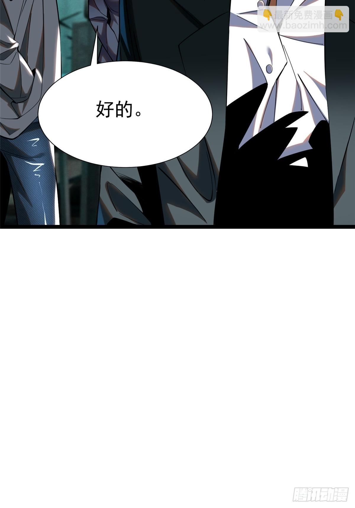 第3话(1/2)-第3话