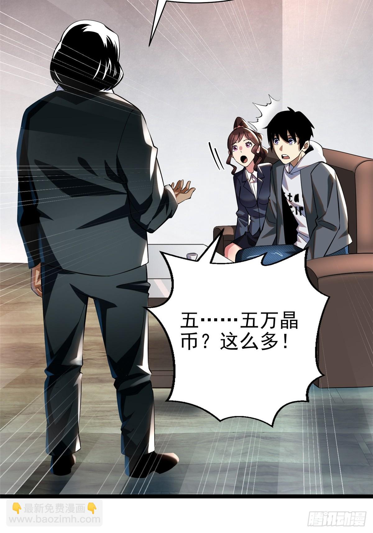 第3话(1/2)-第3话