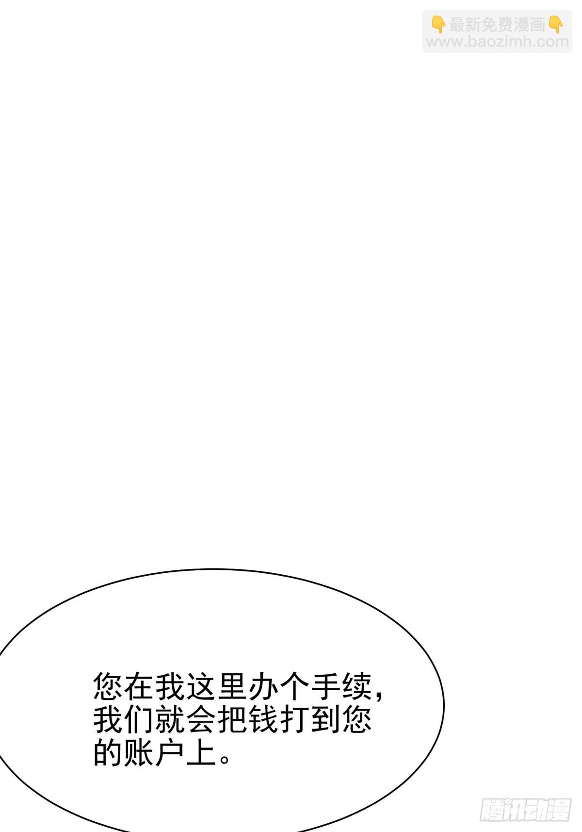 第3话(1/2)-第3话