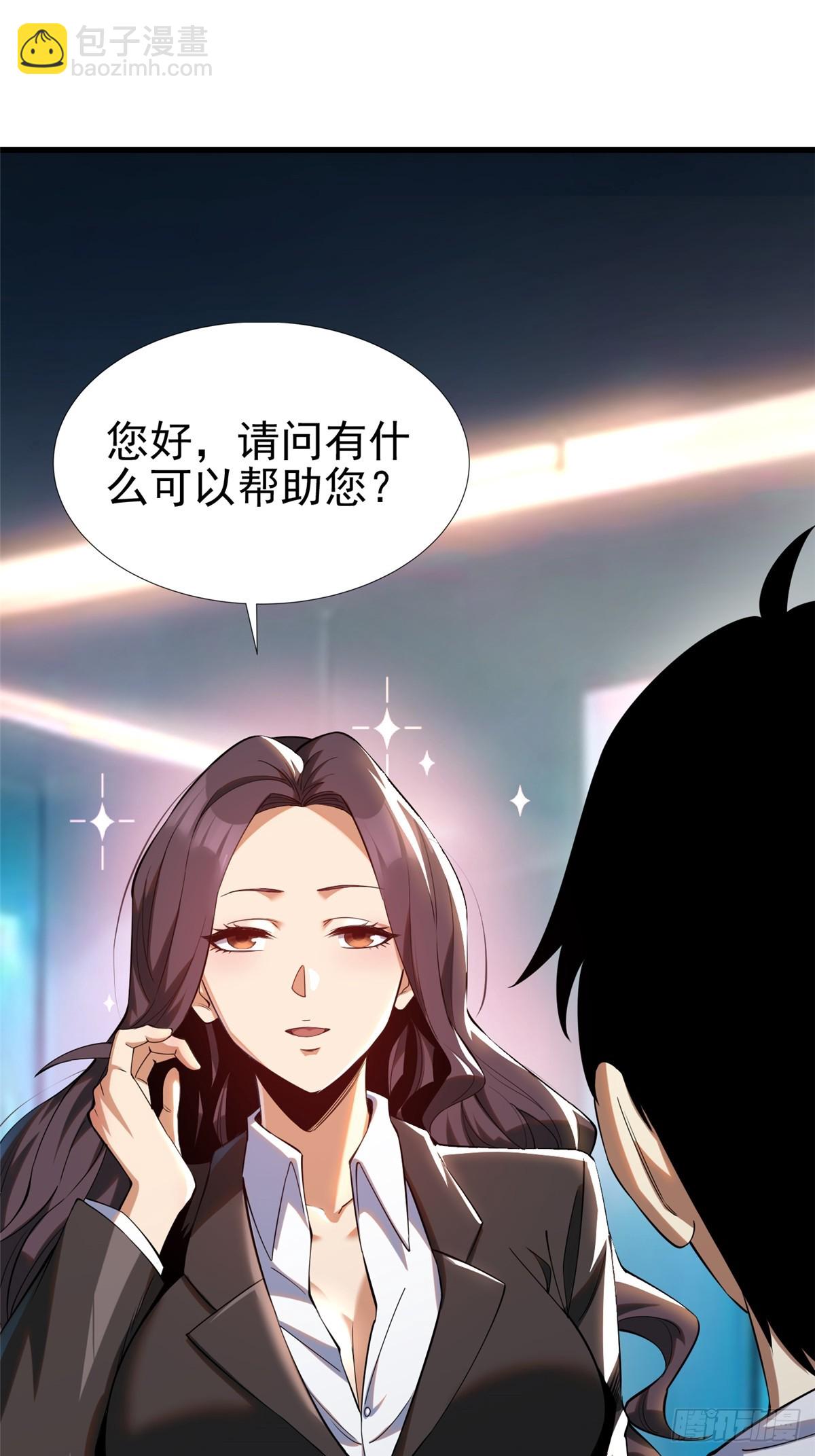 第3话(1/2)-第3话