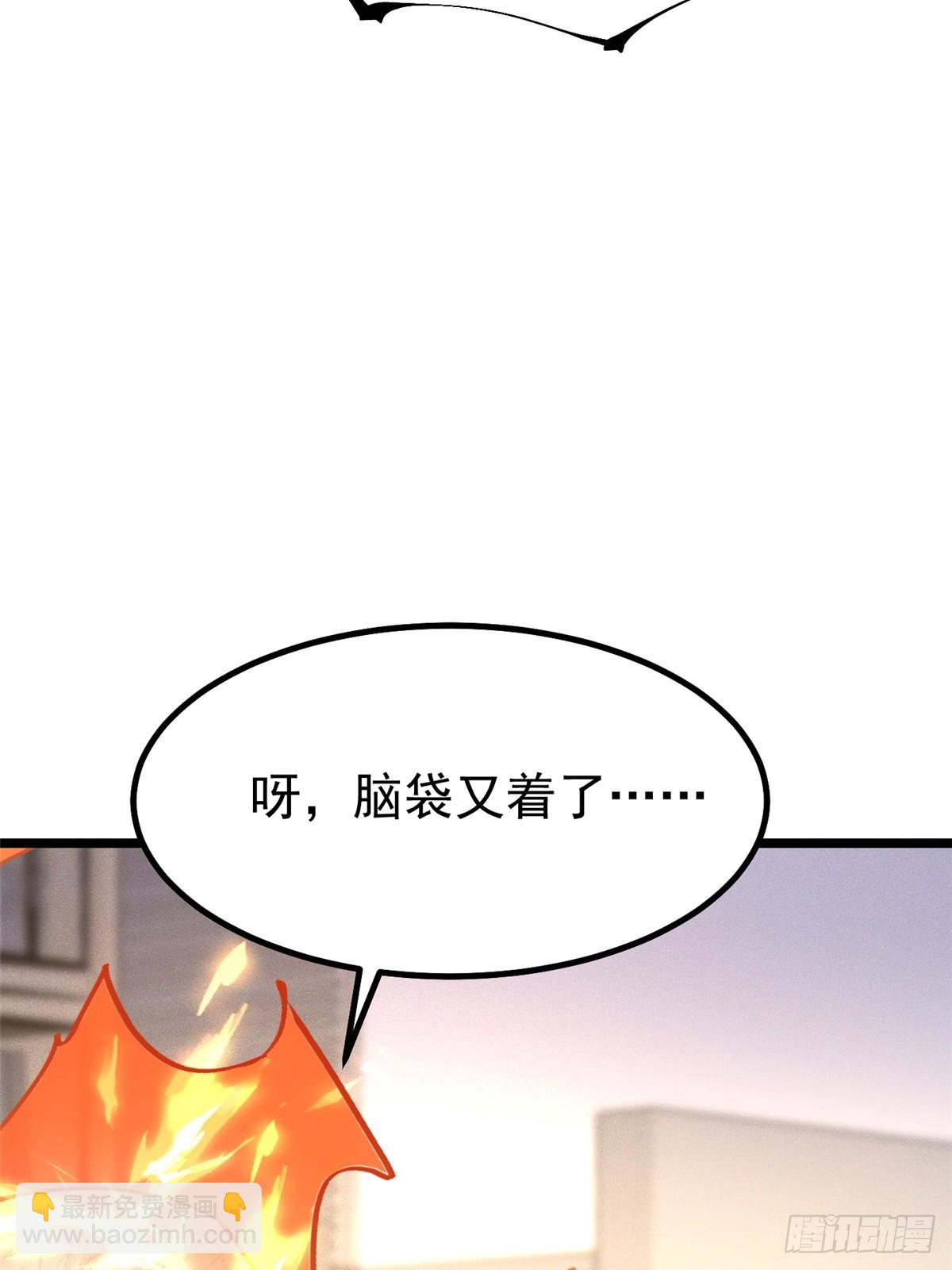 第32话(1/2)-第29话