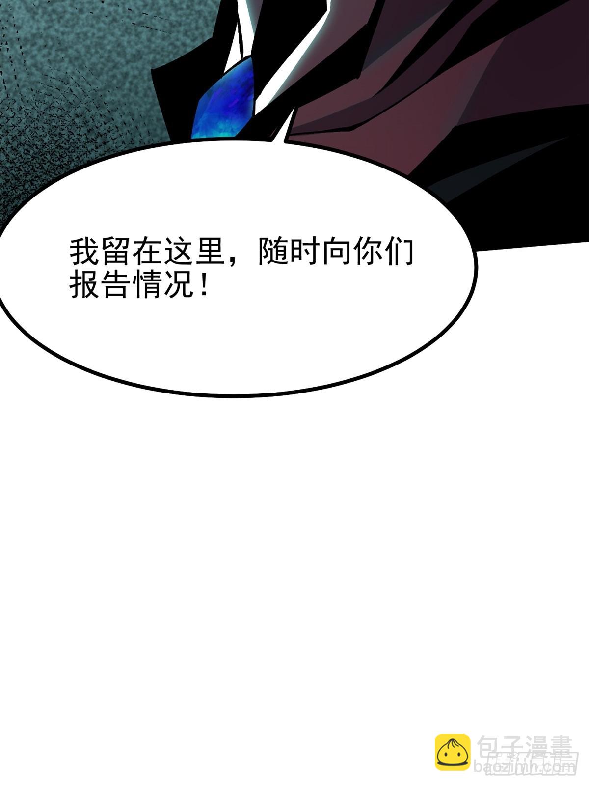 第34话(1/2)-第31话