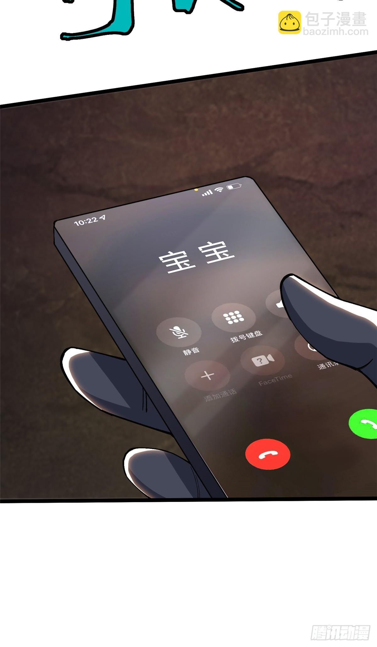 第34话(1/2)-第31话