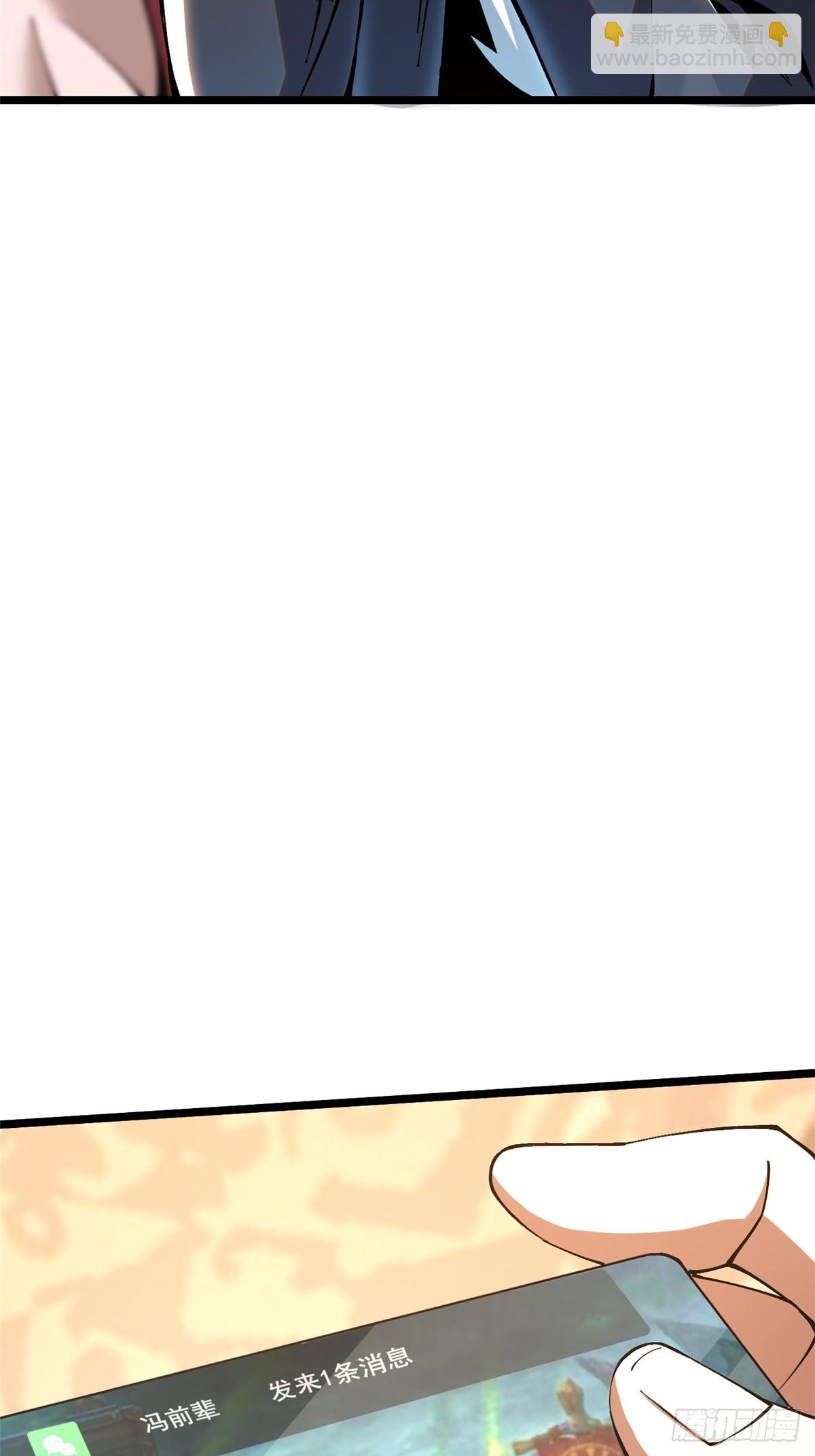 第36话(1/2)-第33话