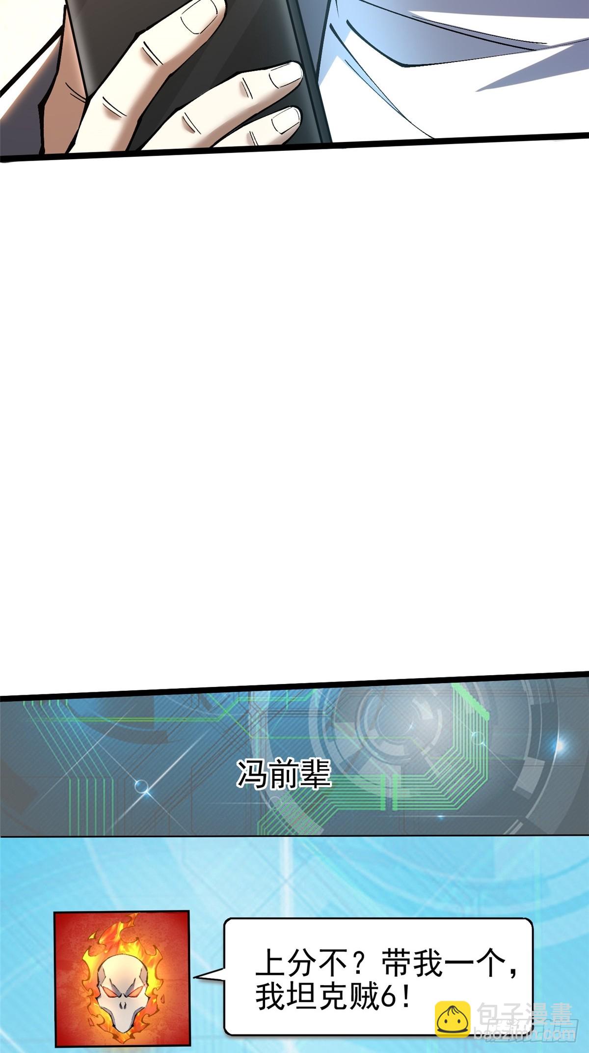 第36话(1/2)-第33话