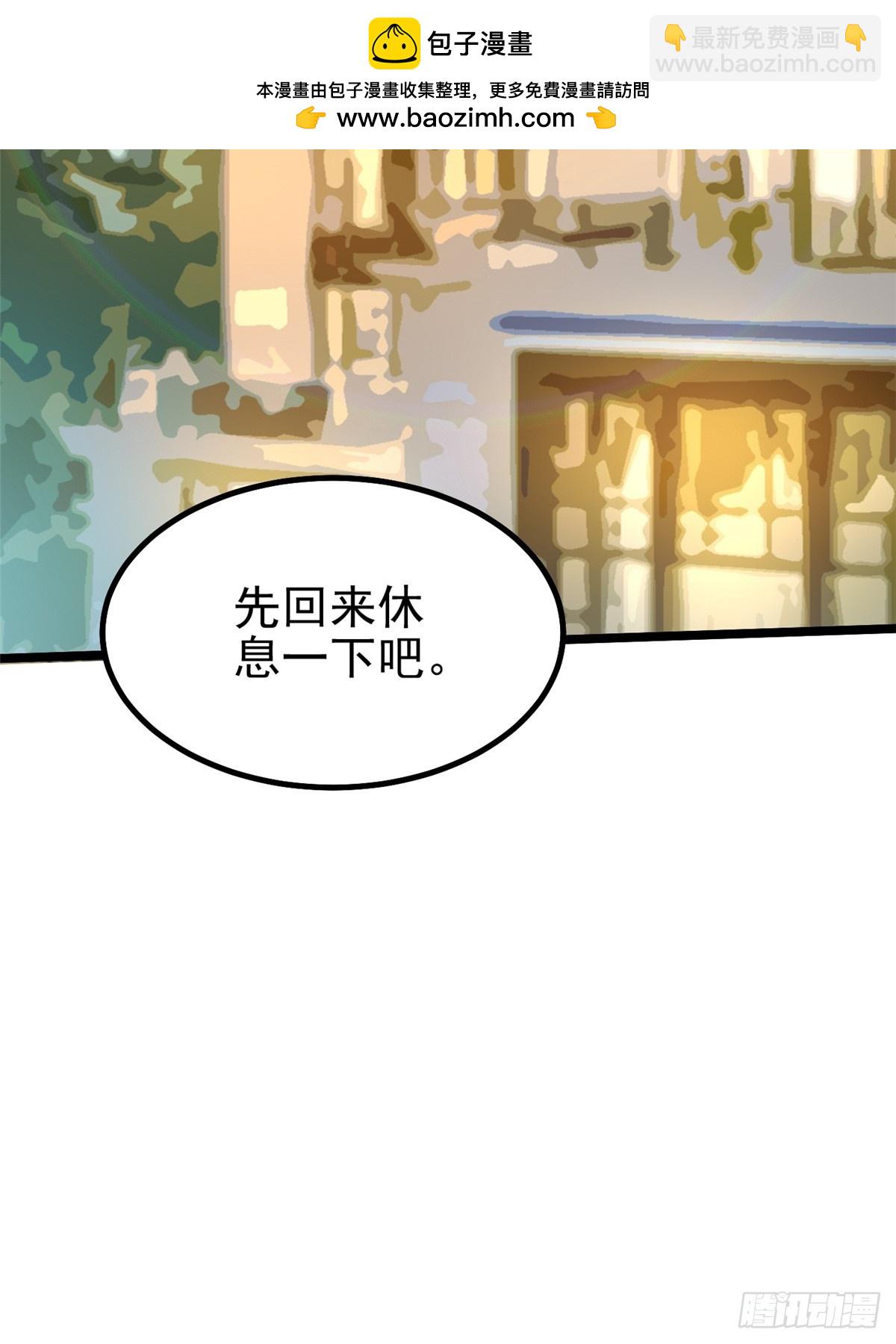 第36话(1/2)-第33话