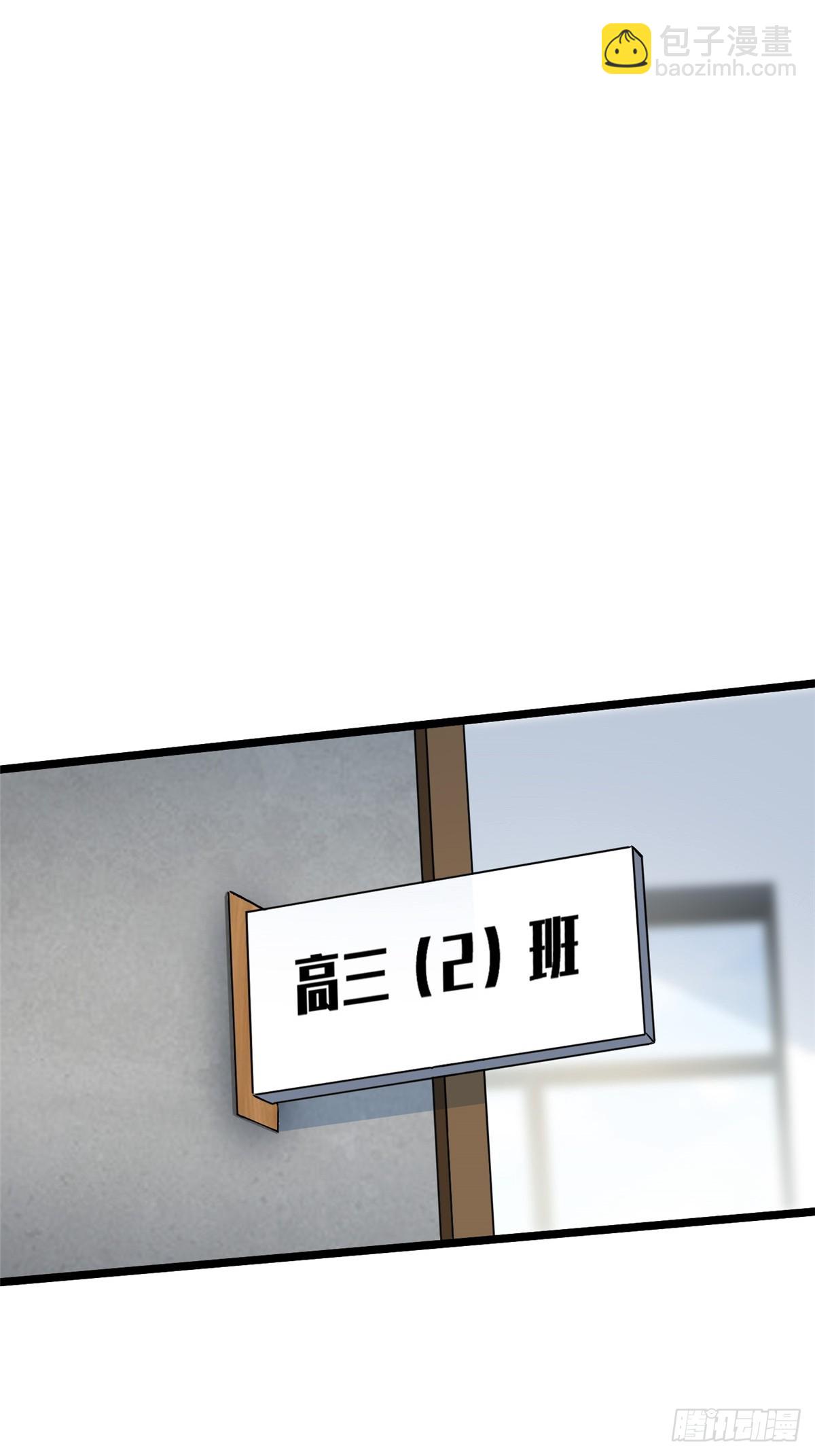 第36话(1/2)-第33话