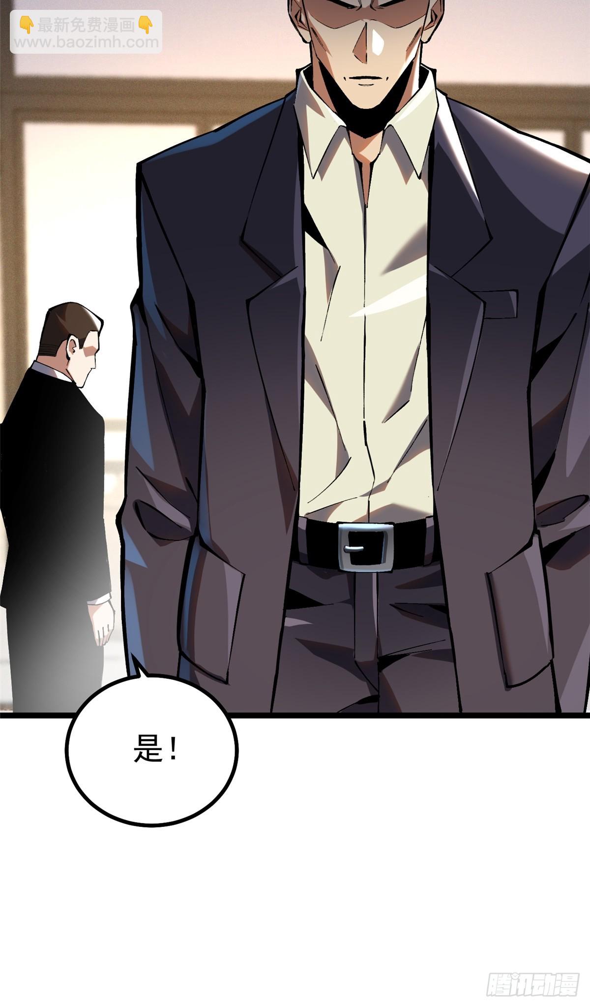 第38话(1/2)-第35话