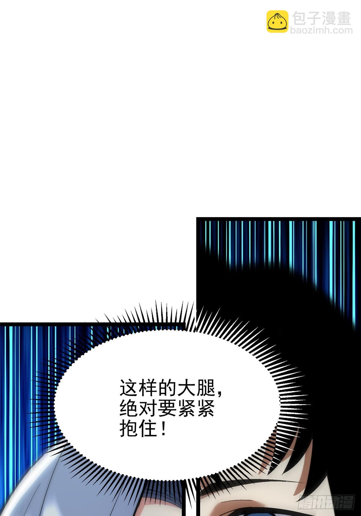 第38话(1/2)-第35话