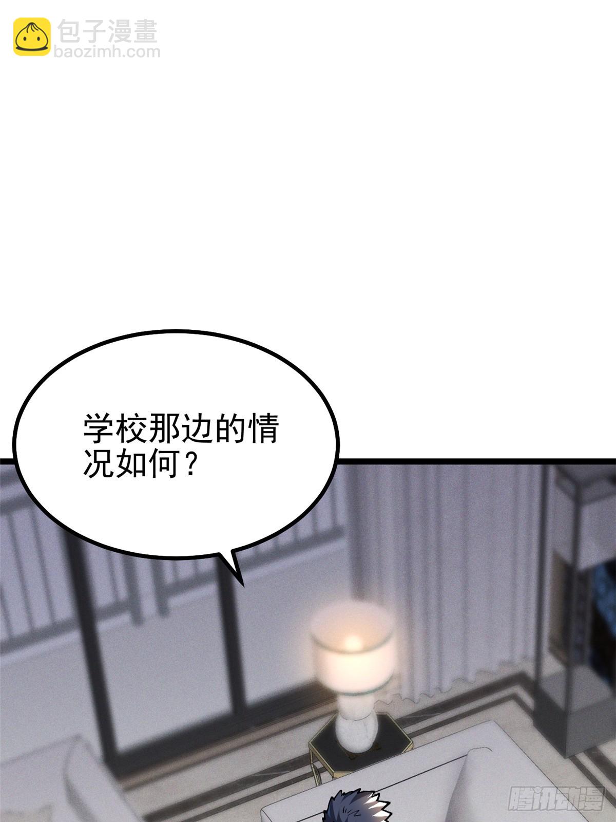 第38话(1/2)-第35话