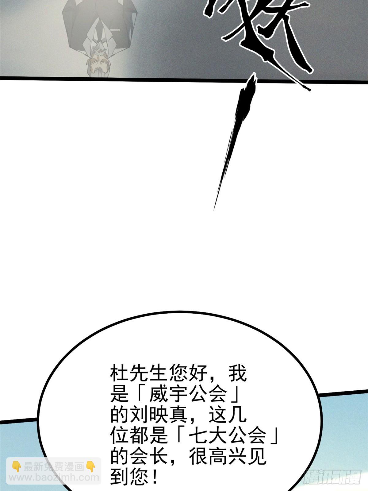 第40话(1/2)-第37话