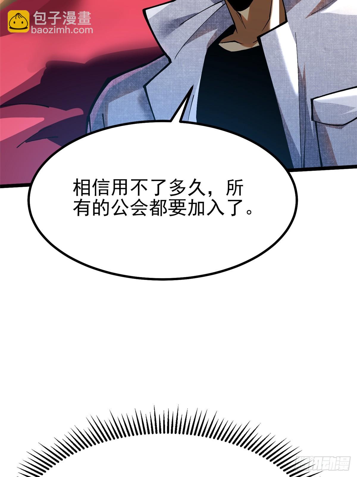 第42话(1/2)-第39话