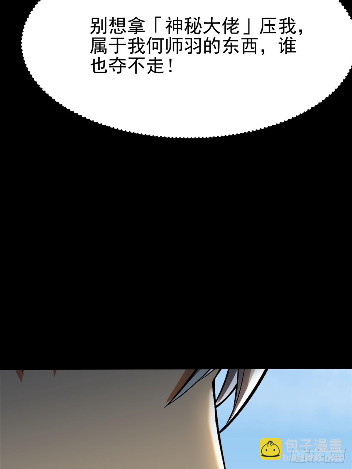第42话(1/2)-第39话