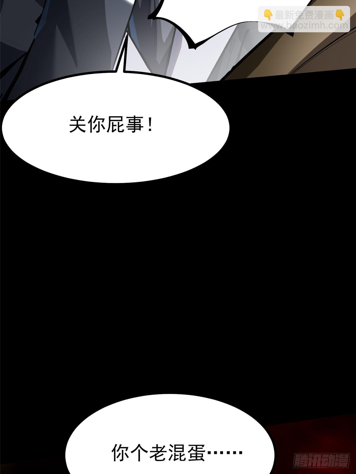 第42话(1/2)-第39话