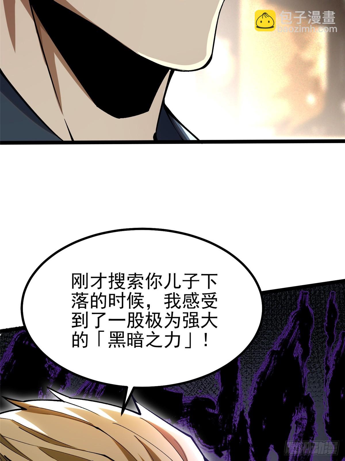 第44话(1/2)-第41话