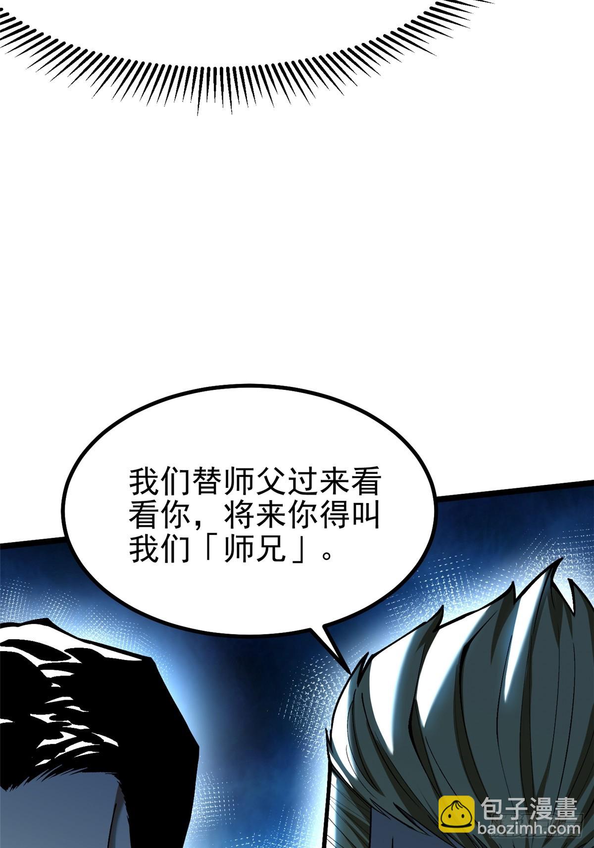 第44话(1/2)-第41话