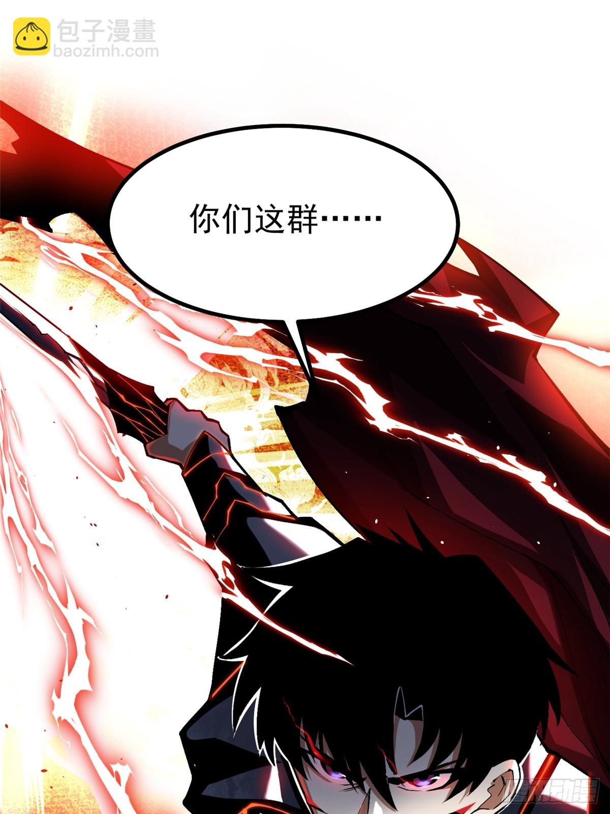 第44话(1/2)-第41话