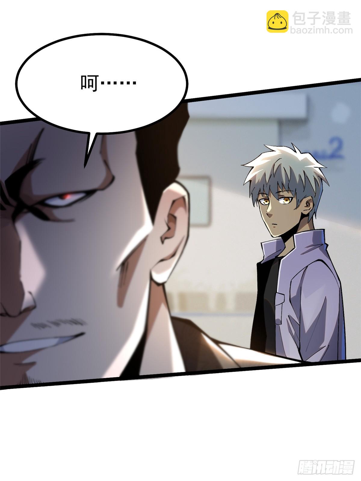 第46话(1/2)-第43话