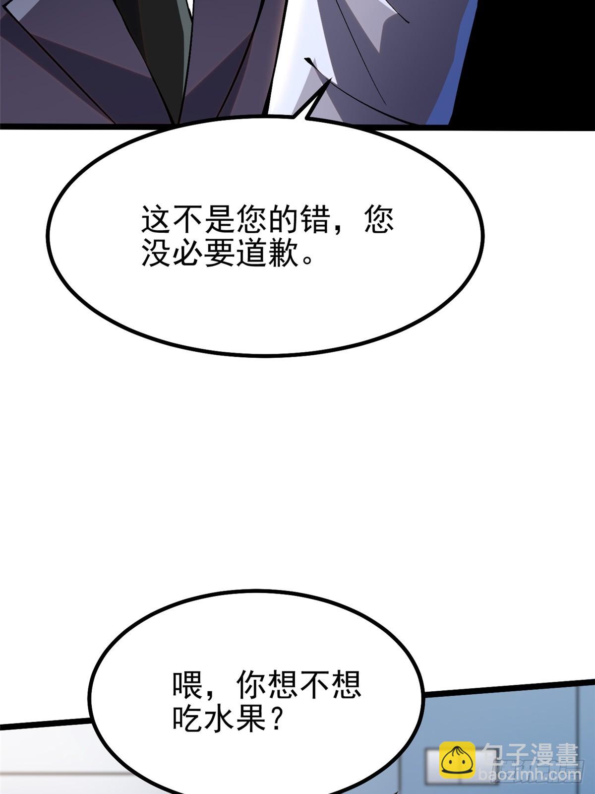 第46话(1/2)-第43话