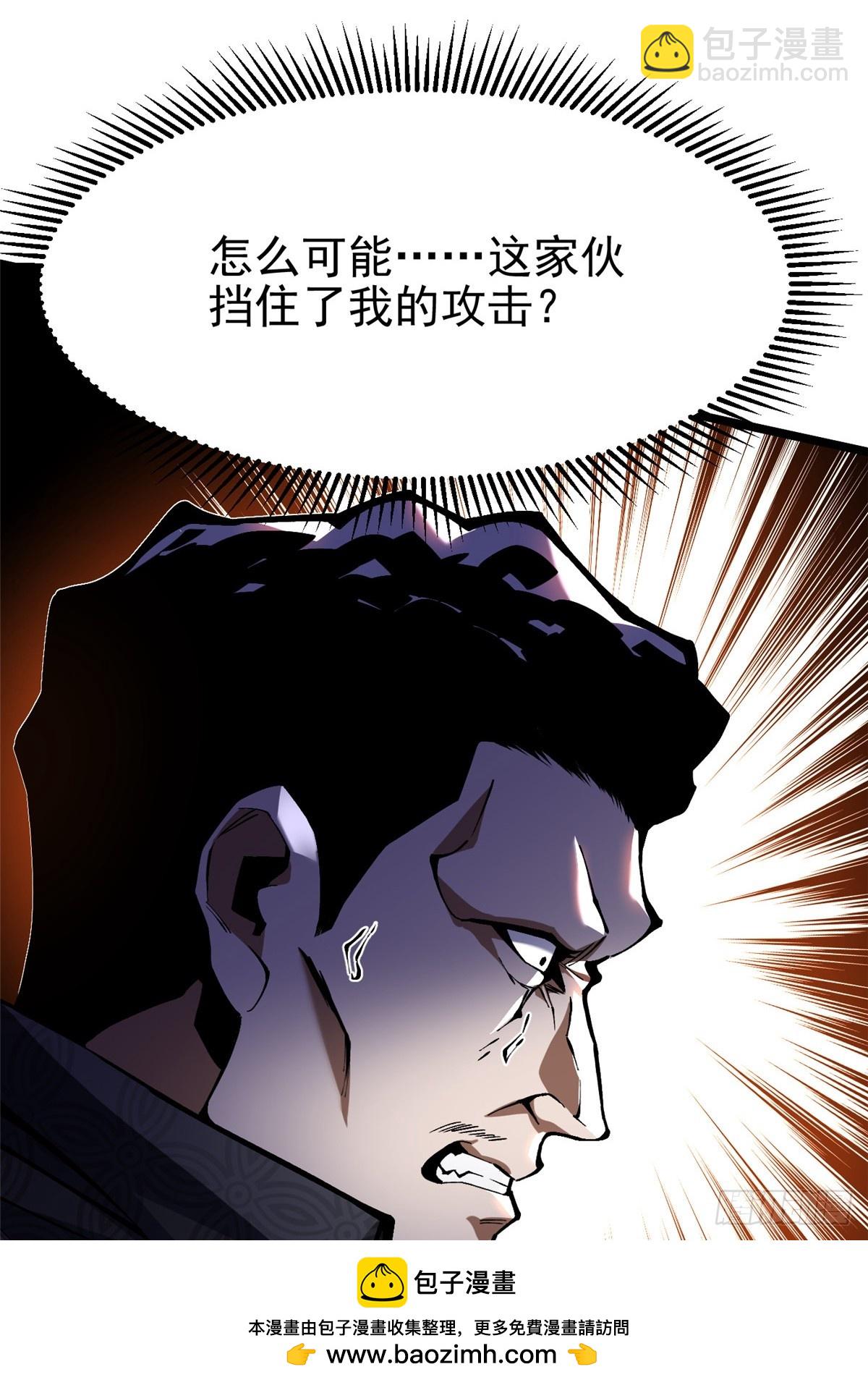 第46话(1/2)-第43话