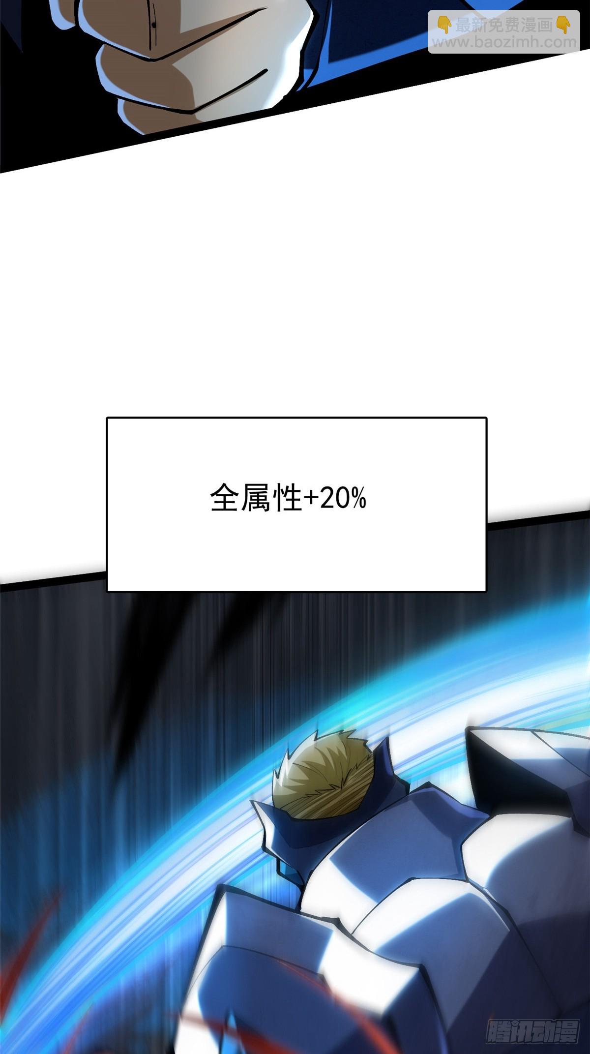 第48话(1/2)-第45话