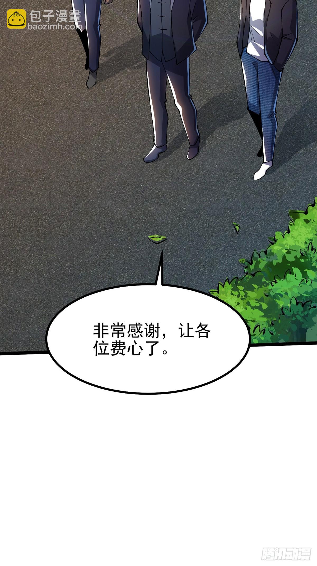 第50话(1/2)-第47话
