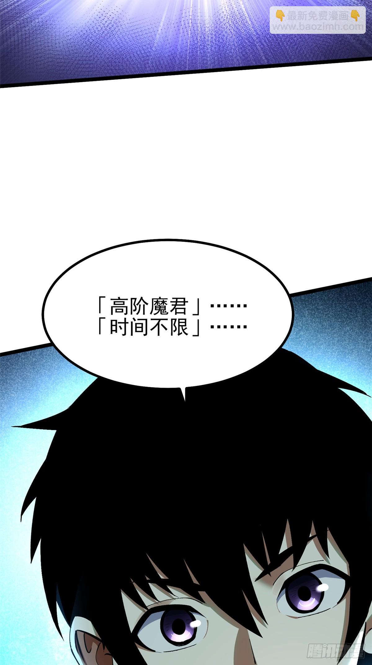 第50话(1/2)-第47话