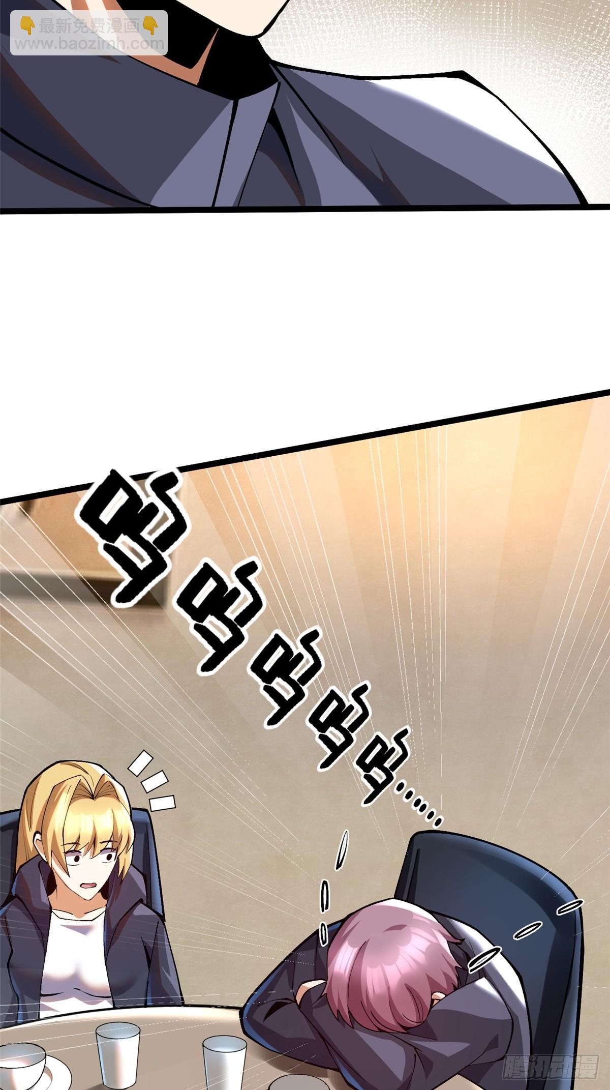 第52话(1/2)-第49话