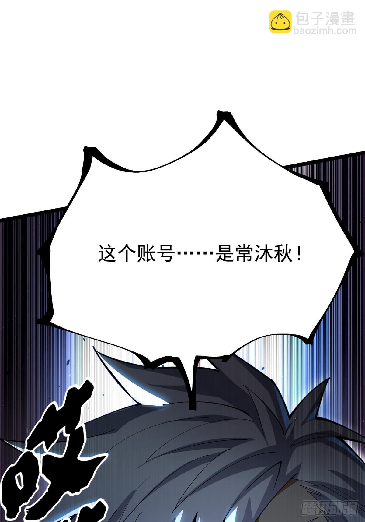 第54话(1/2)-第51话