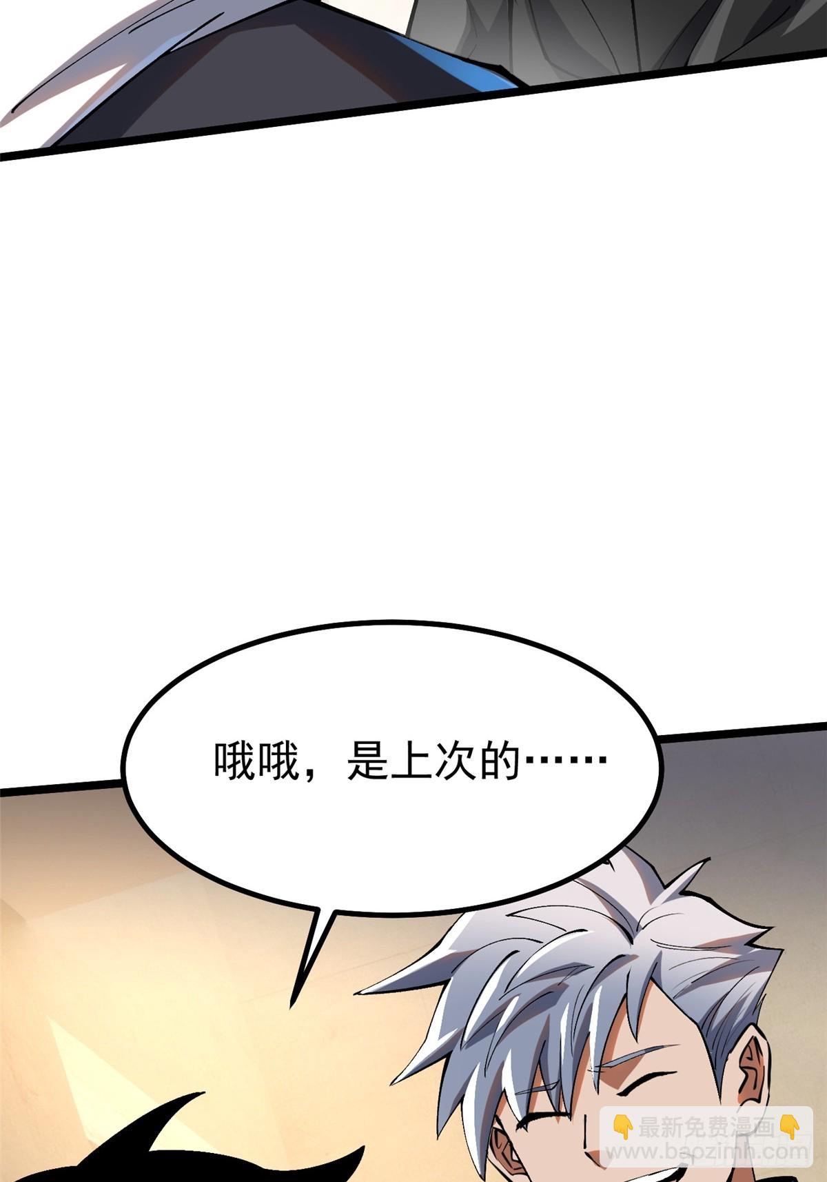 第54话(1/2)-第51话