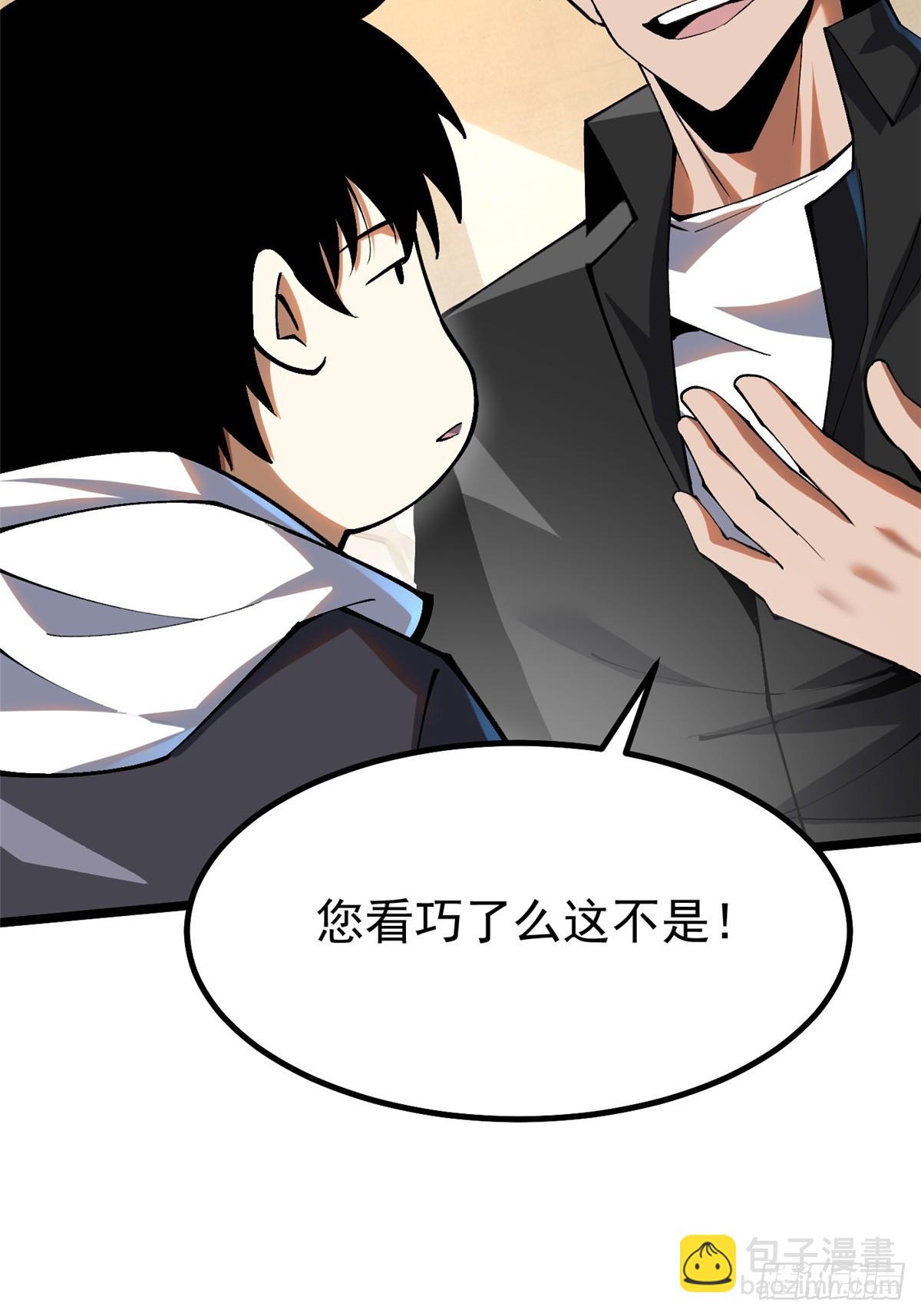 第54话(1/2)-第51话