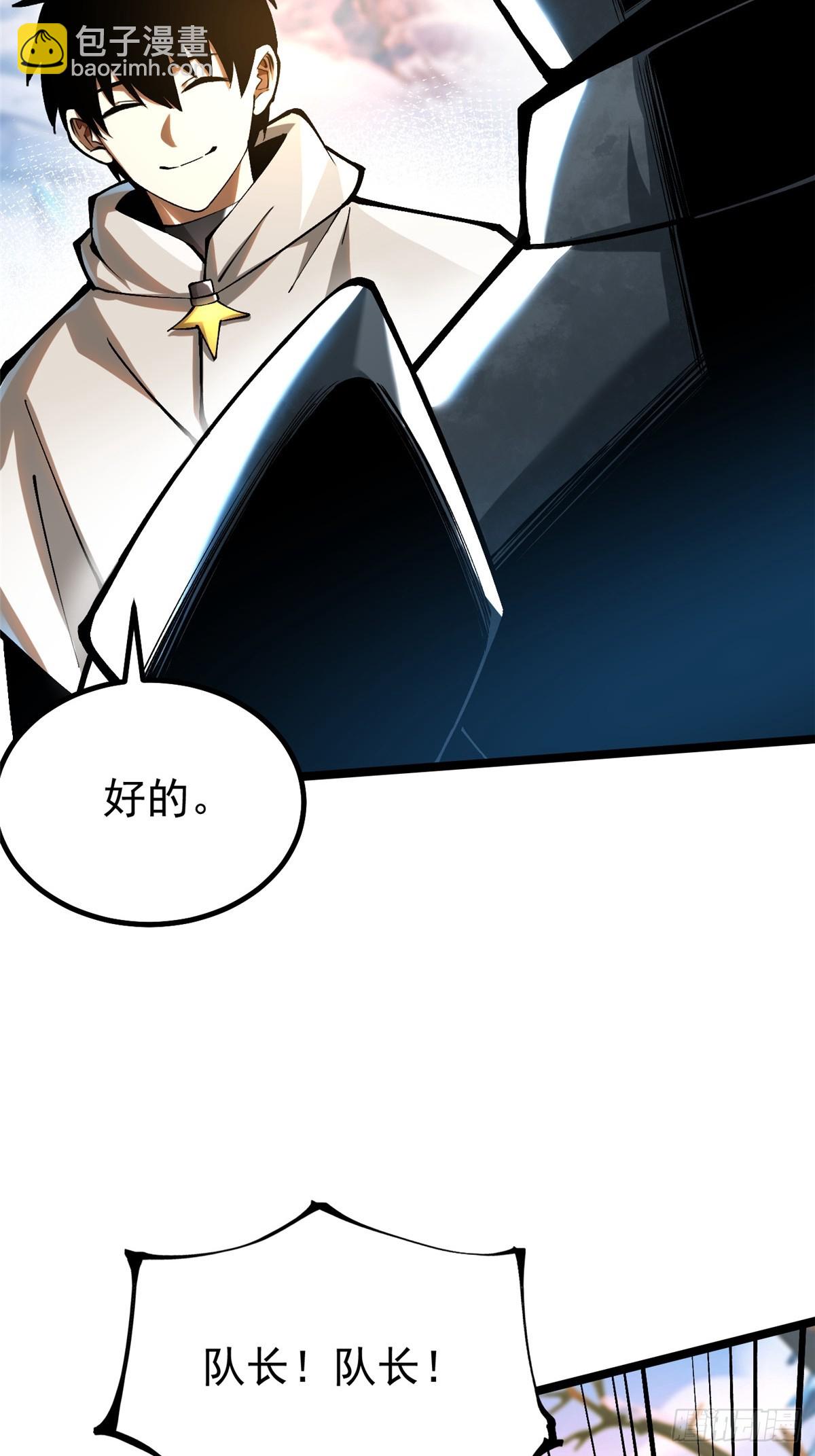 第56话(1/2)-第53话