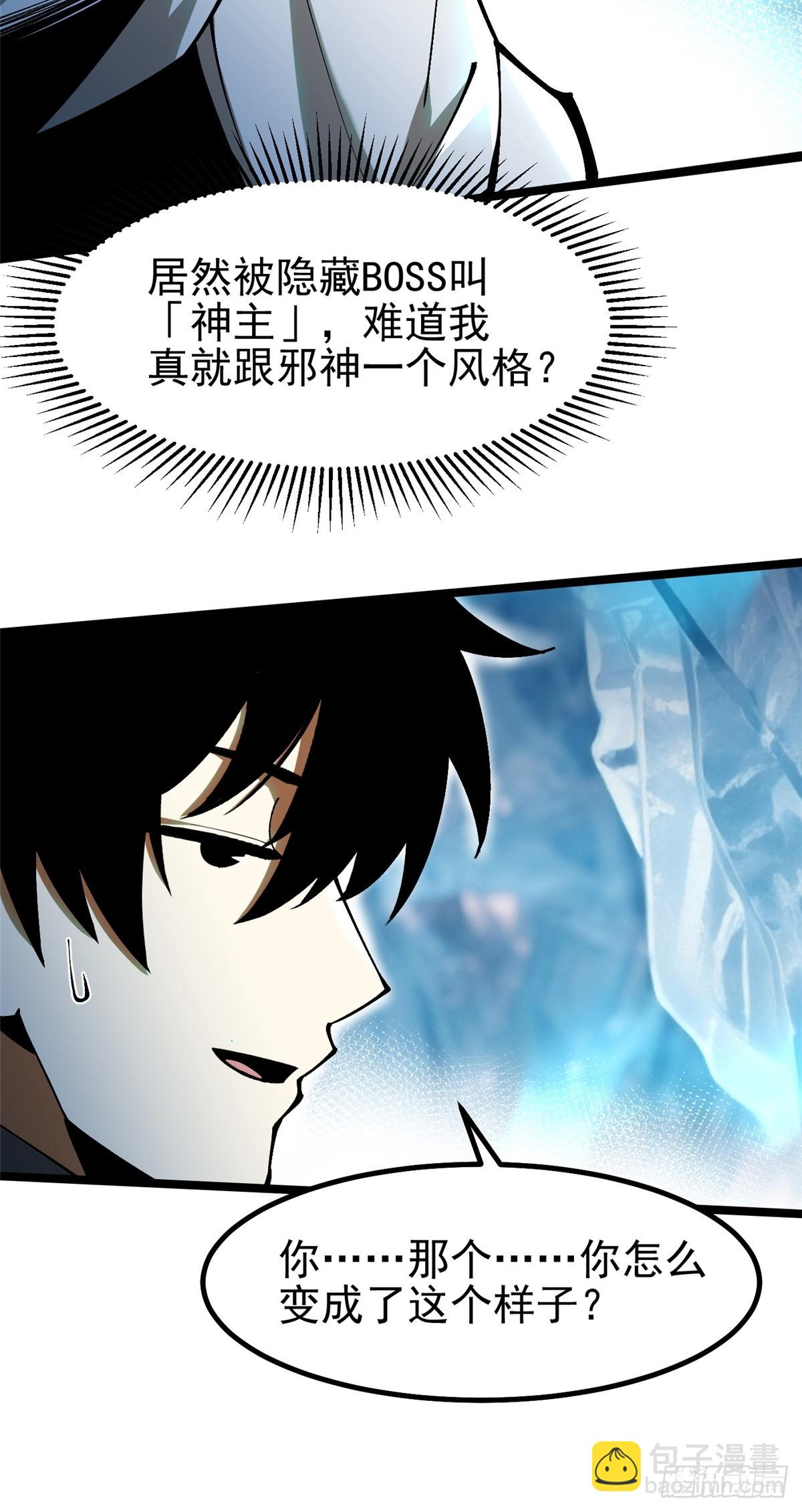 第56话(1/2)-第53话