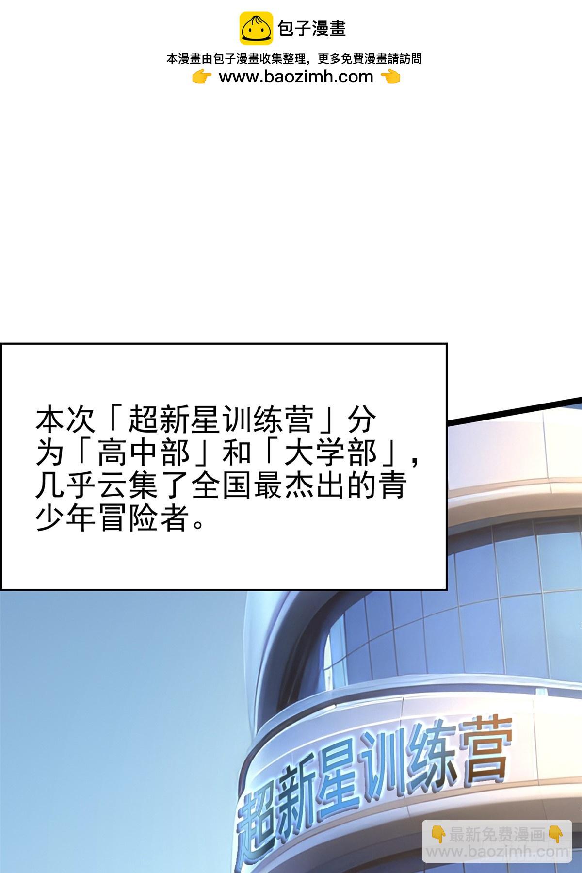 第58话(1/2)-第55话