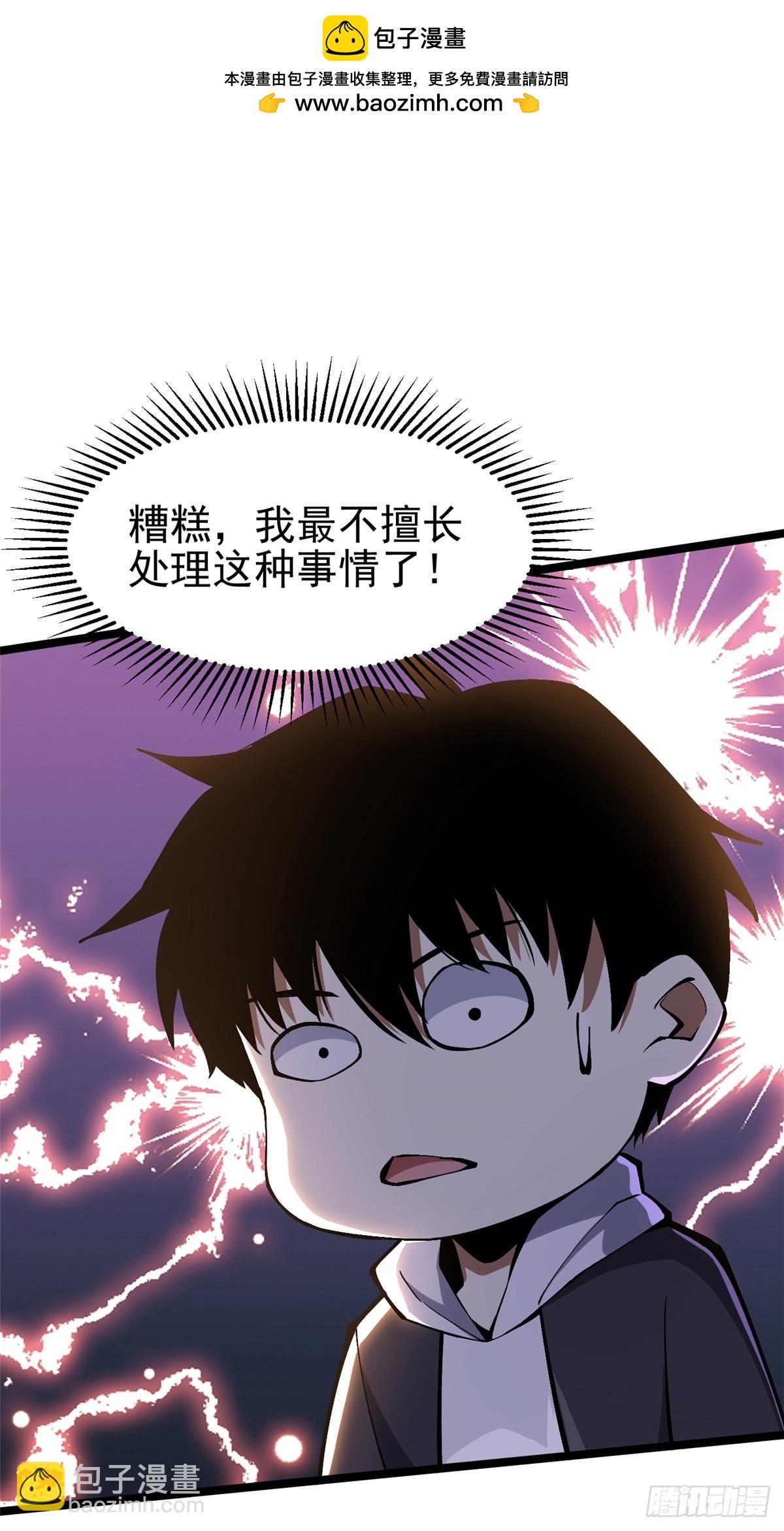 第62话(1/2)-第59话