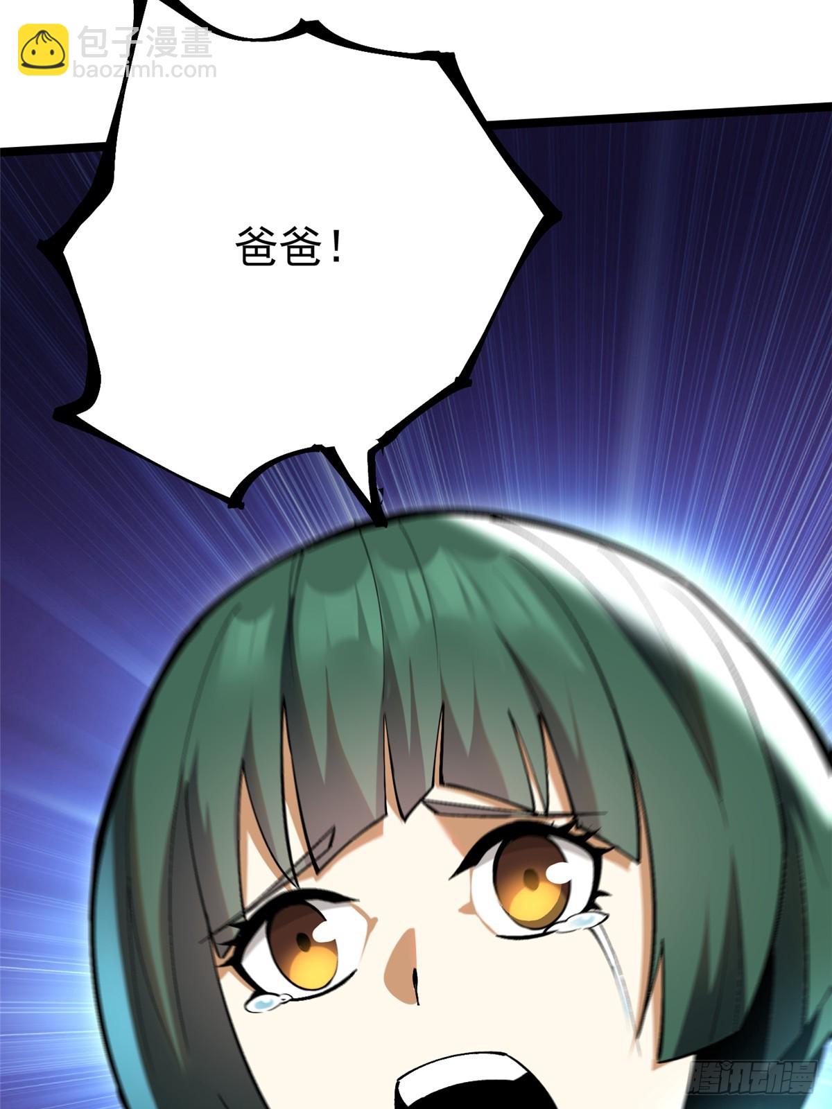 第64话(1/2)-第61话