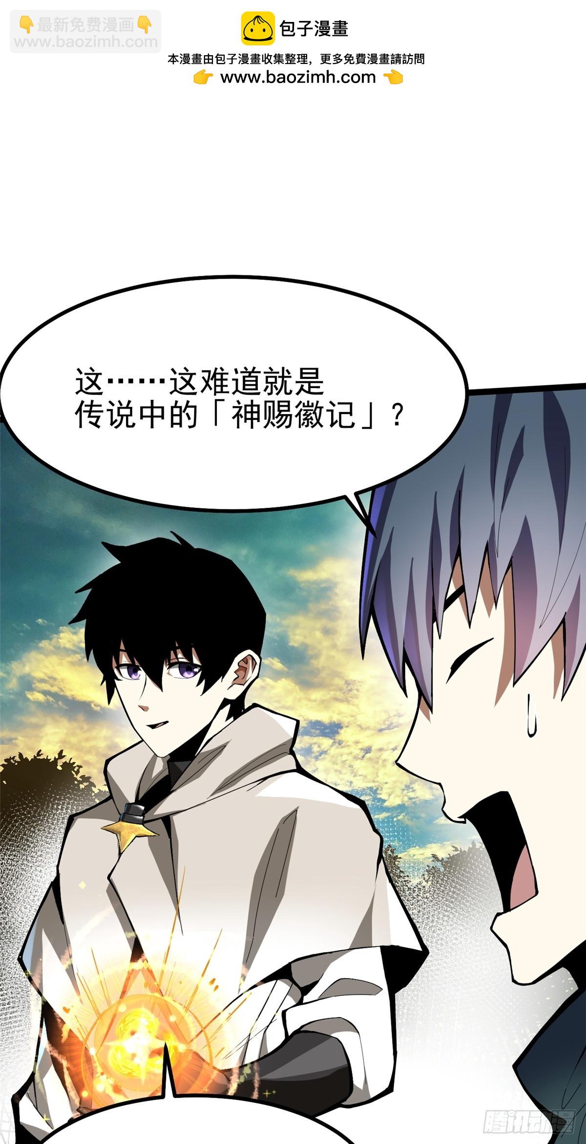 第66话(1/2)-第63话