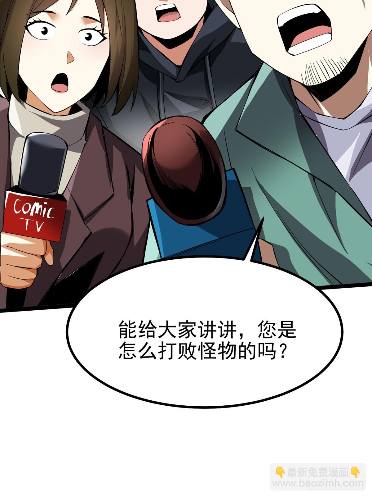 第66话(1/2)-第63话
