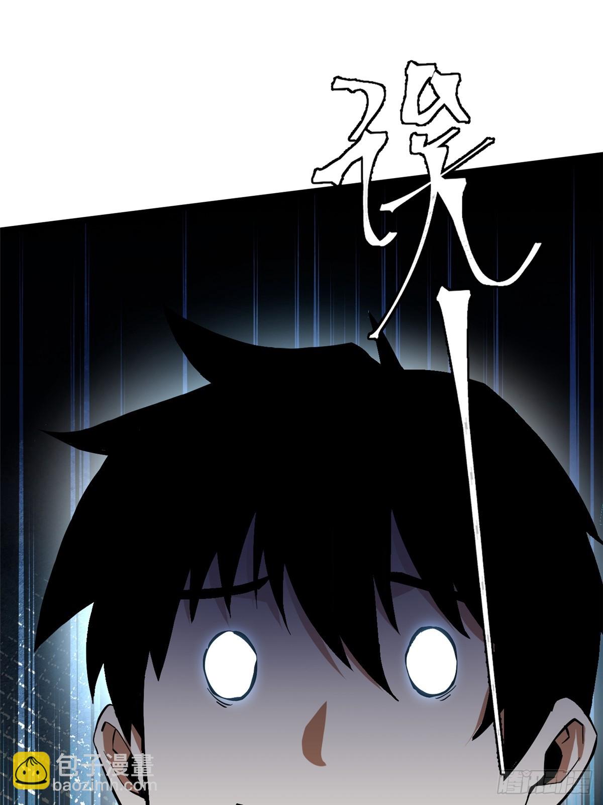 第66话(1/2)-第63话