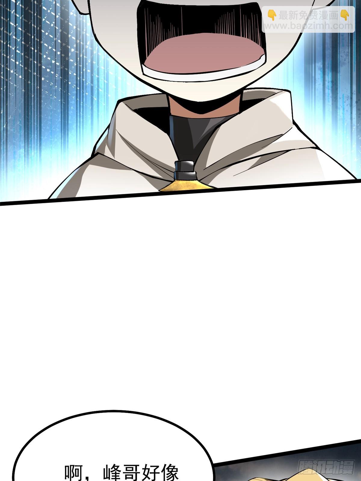 第66话(1/2)-第63话