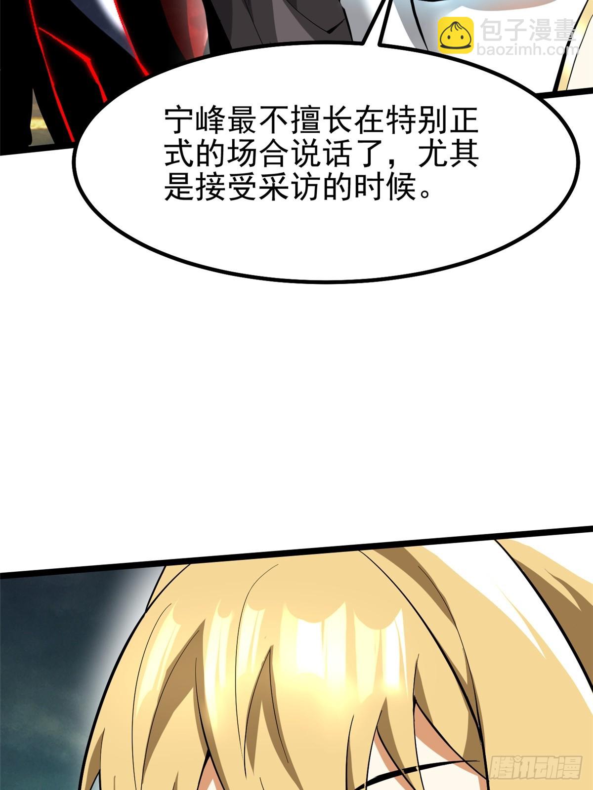 第66话(1/2)-第63话