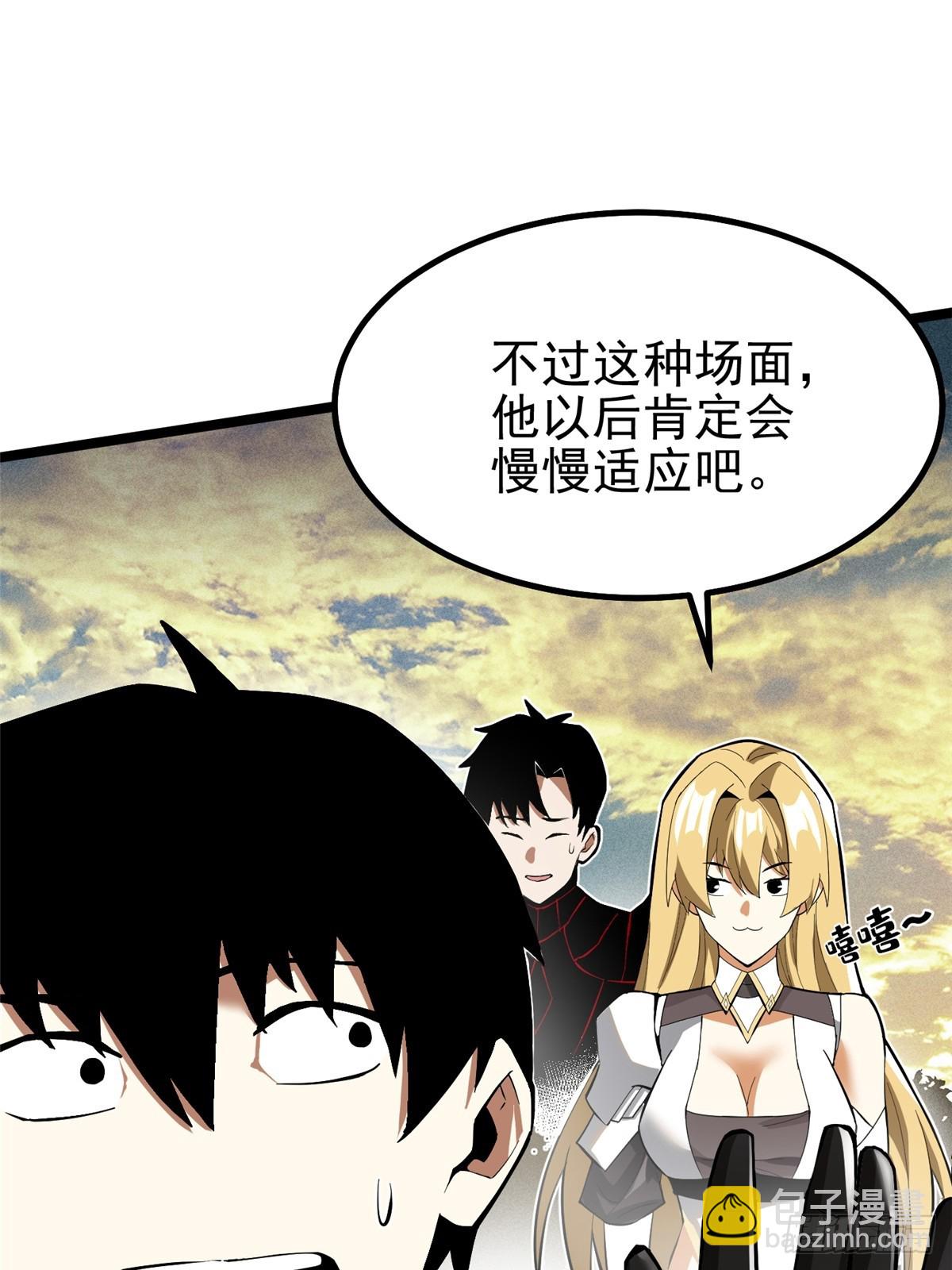 第66话(1/2)-第63话