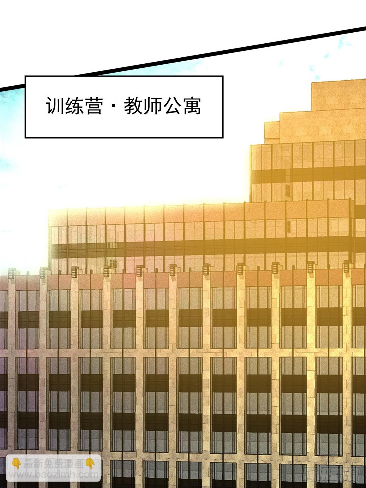 第66话(1/2)-第63话