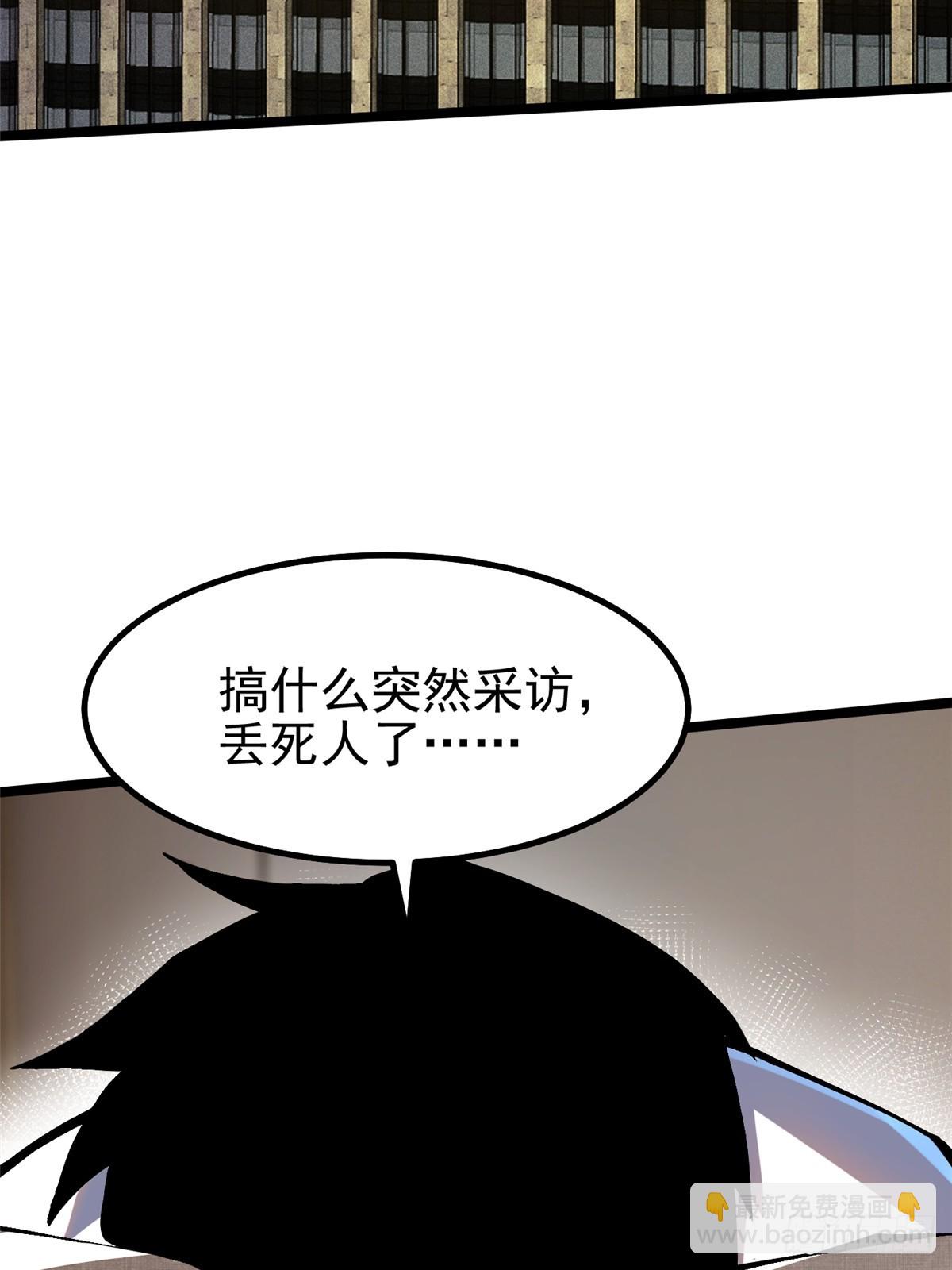 第66话(1/2)-第63话