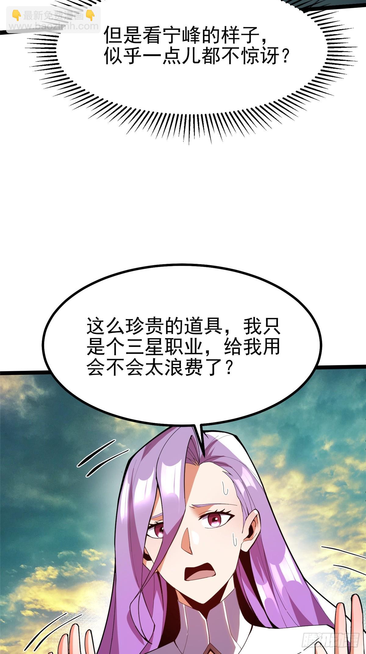 第66话(1/2)-第63话